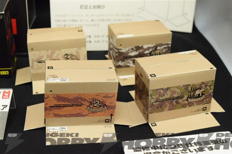 Des goodies japonais de Metal Gear Solid V : The Phantom Pain donnent de la voix