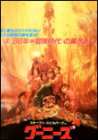 L'illustrateur japonais Noriyoshi Ohrai est dcd