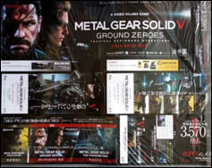 Une flope de petites news pour Metal Gear Solid V : Ground Zeroes et Kojima Productions