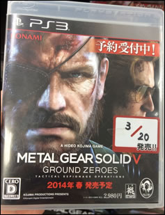 Une flope de petites news pour Metal Gear Solid V : Ground Zeroes et Kojima Productions