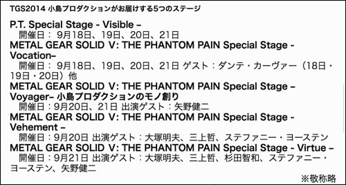 Quatre prsentations diffrentes pour MGSV : TPP au TGS 2014