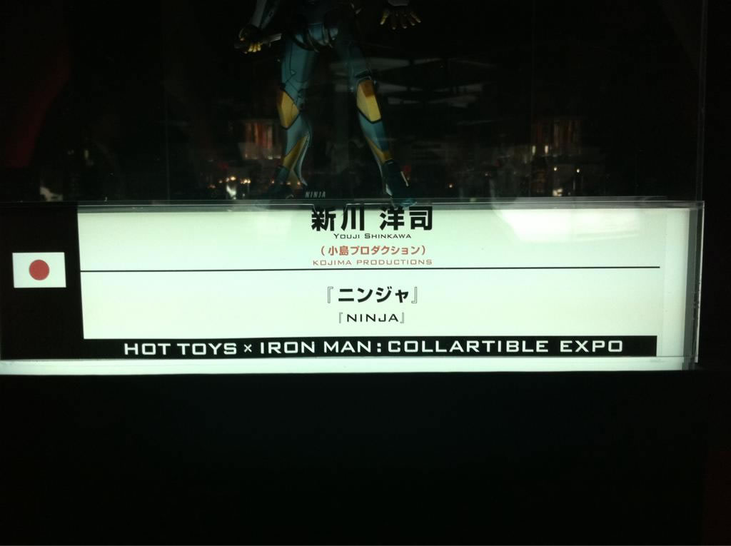 Yoji Shinkawa et le Ninja Iron Man au Hot Toys 2010