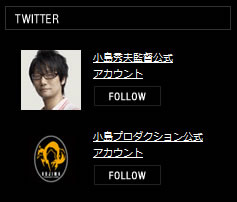Mais où est donc passé Kojima Productions ?