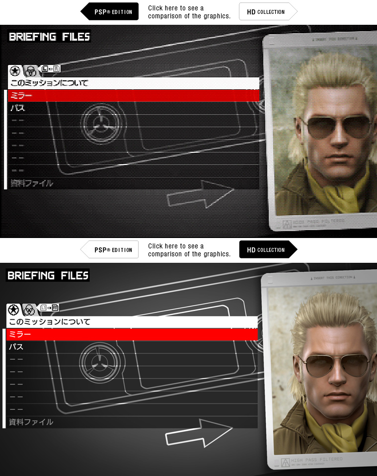 Metal Gear Solid HD Collection comparaisons