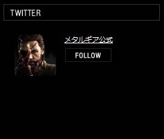 Mais où est donc passé Kojima Productions ?