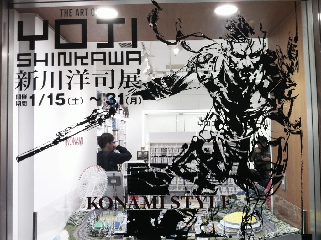 The Art of Yoji Shinkawa dessins et sculptures Kojima Productions