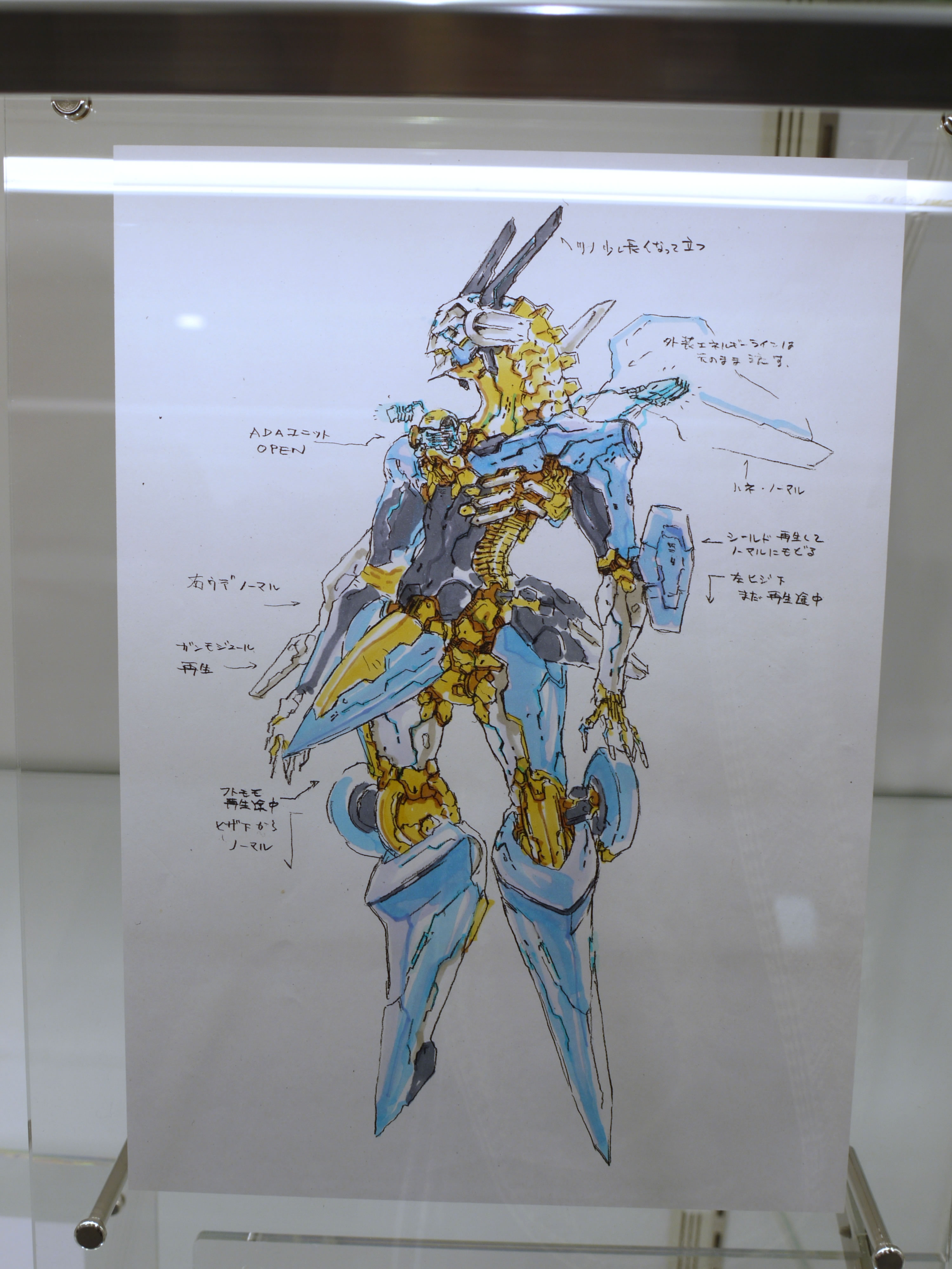 The Art of Yoji Shinkawa dessins et sculptures Kojima Productions