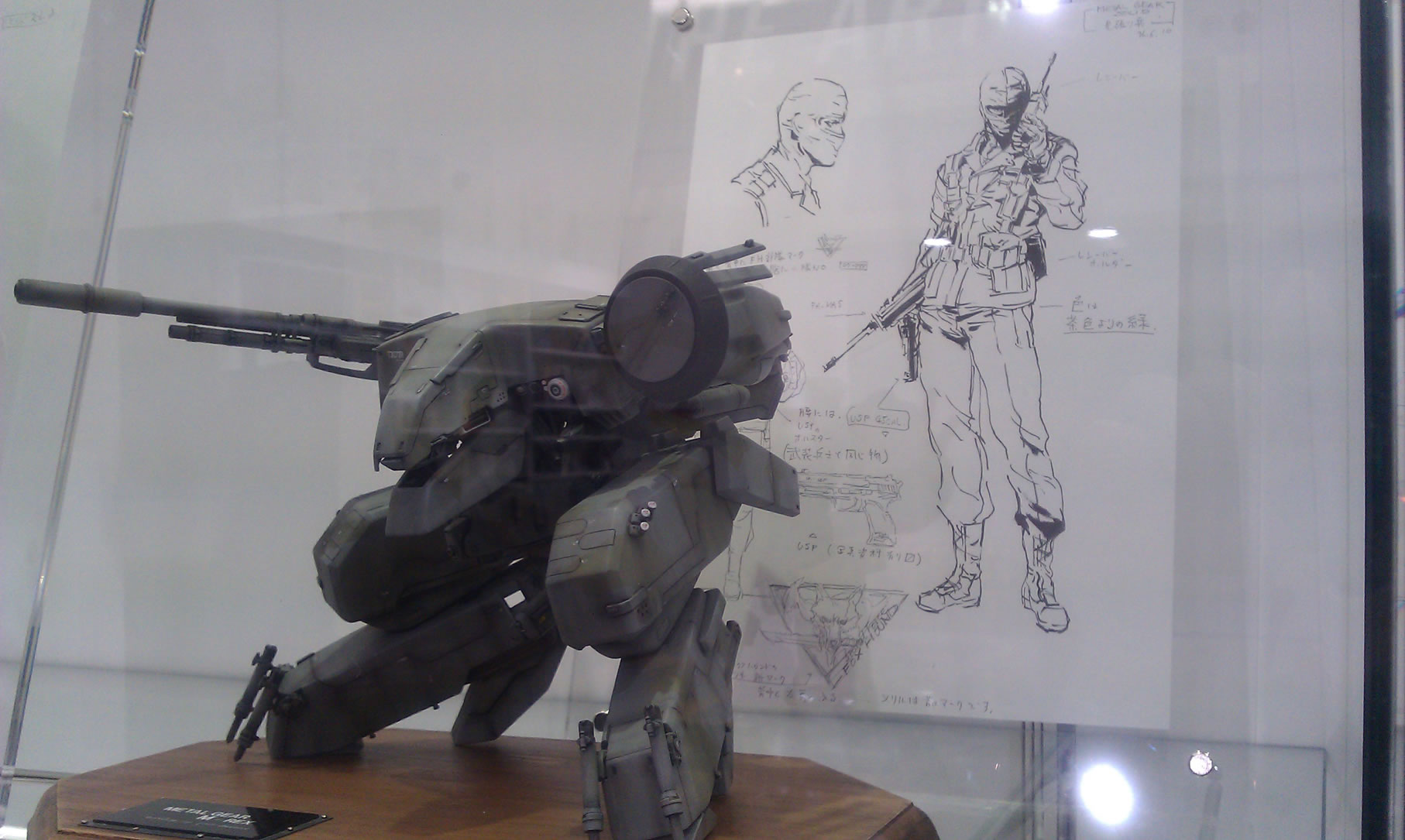 The Art of Yoji Shinkawa dessins et sculptures Kojima Productions