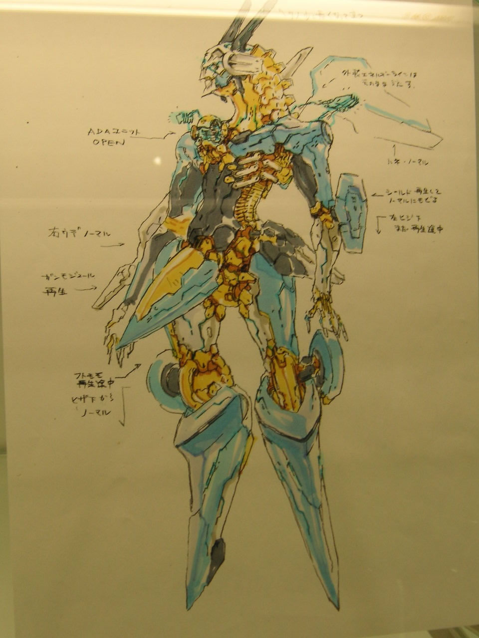 The Art of Yoji Shinkawa dessins et sculptures Kojima Productions