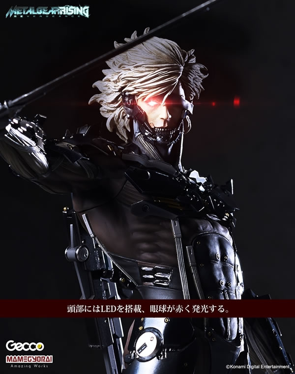 Une date et un prix pour la statuette de Raiden par Gecco