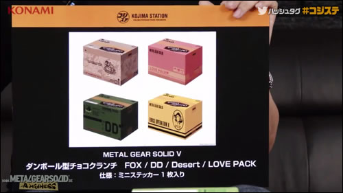 Une flope de goodies Metal Gear Solid V pour le Tokyo Game Show 2014