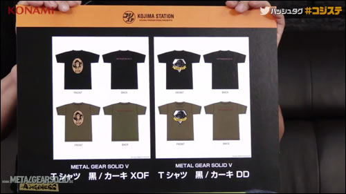 Une flope de goodies Metal Gear Solid V pour le Tokyo Game Show 2014