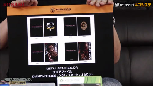 Une flope de goodies Metal Gear Solid V pour le Tokyo Game Show 2014