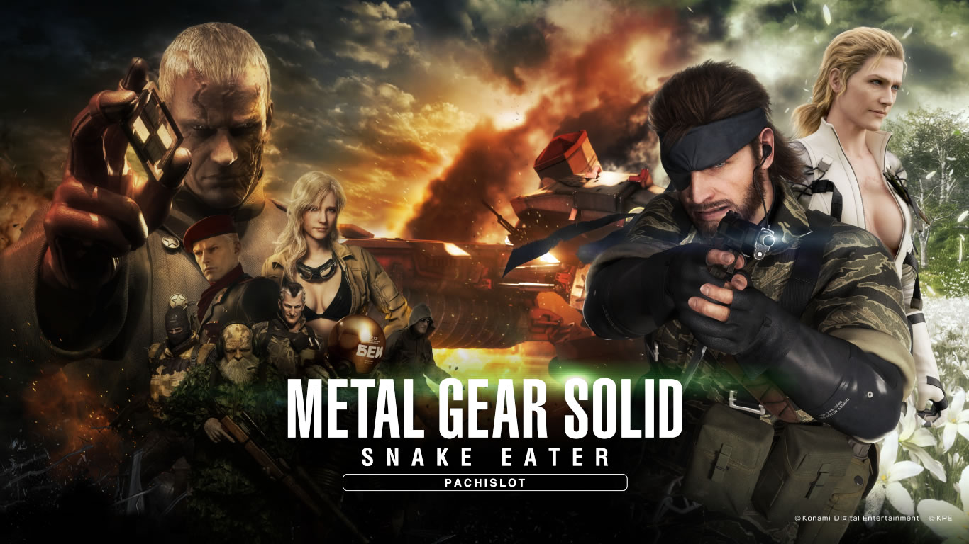 Des fonds d'cran pour Metal Gear Solid 3 version Pachinko