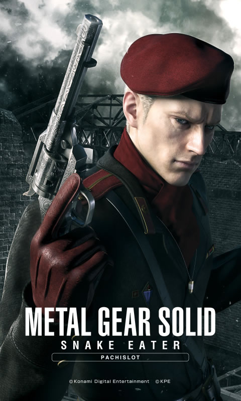 Des fonds d'cran pour Metal Gear Solid 3 version Pachinko