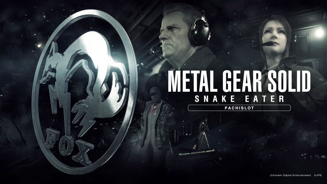 Des fonds d'cran pour Metal Gear Solid 3 version Pachinko