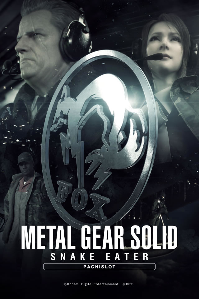 Des fonds d'cran pour Metal Gear Solid 3 version Pachinko