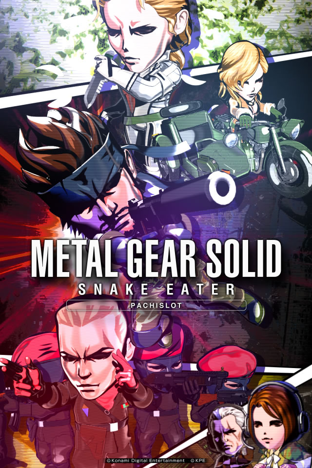 Des fonds d'cran pour Metal Gear Solid 3 version Pachinko