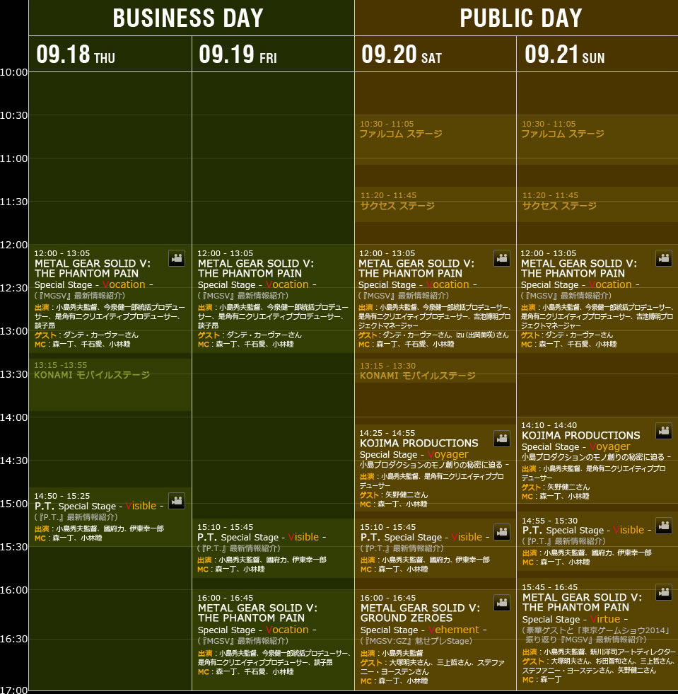 D�couvrez les horaires des pr�sentations de Metal Gear Solid V au TGS 2014
